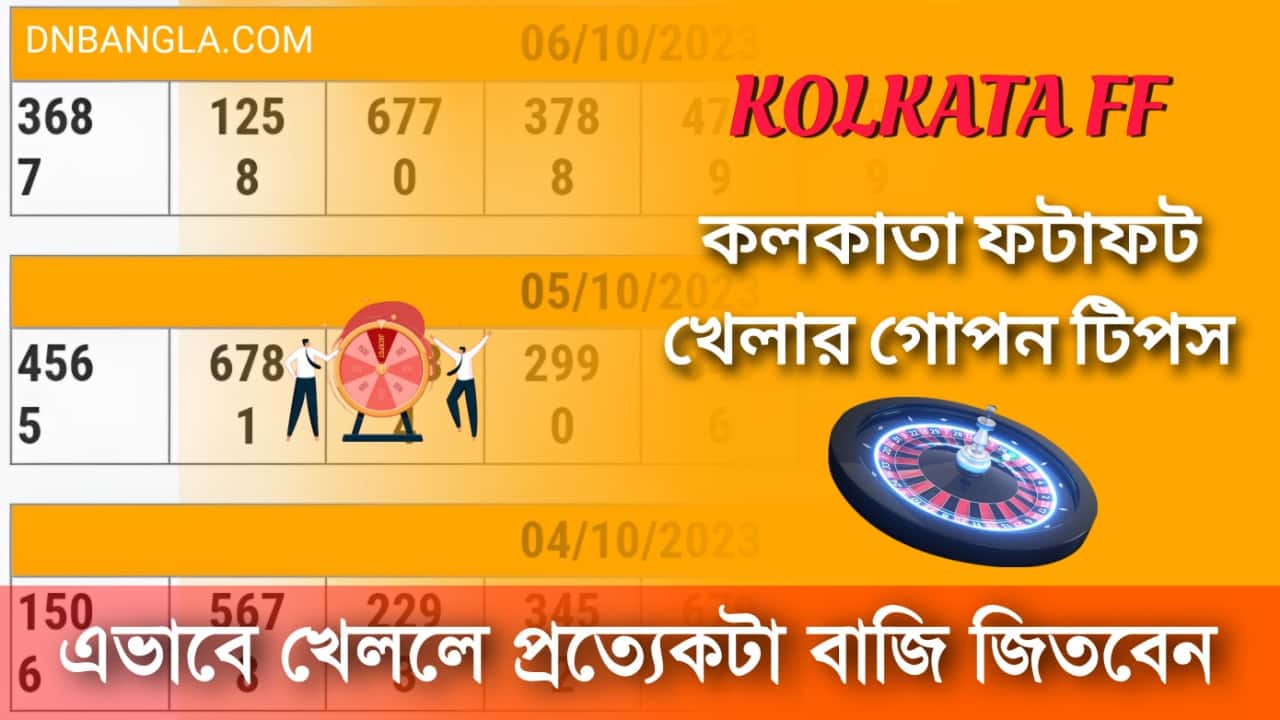 Kolkata Fatafat Tips To Win Every Day - Kolkata FF